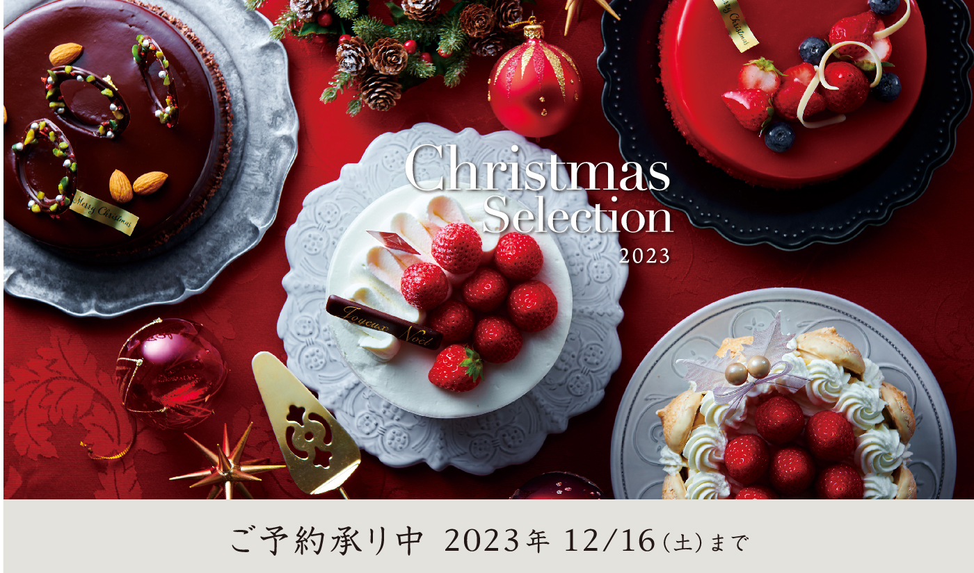 Christmas Selection 2023