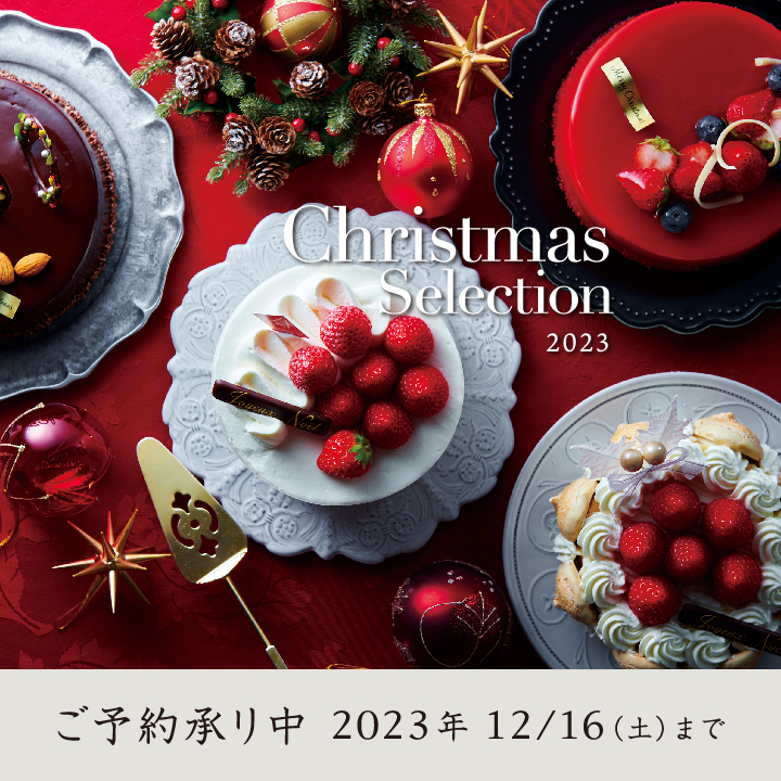 Christmas Selection 2023