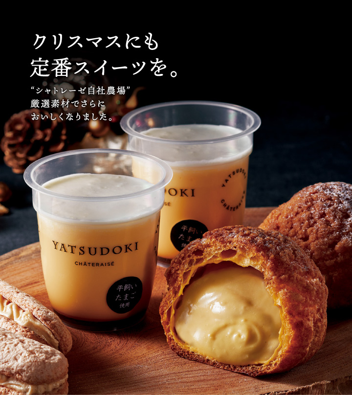 マリトッピヨ▫1号がChristmasスイーツになっちゃった？！❱です 
