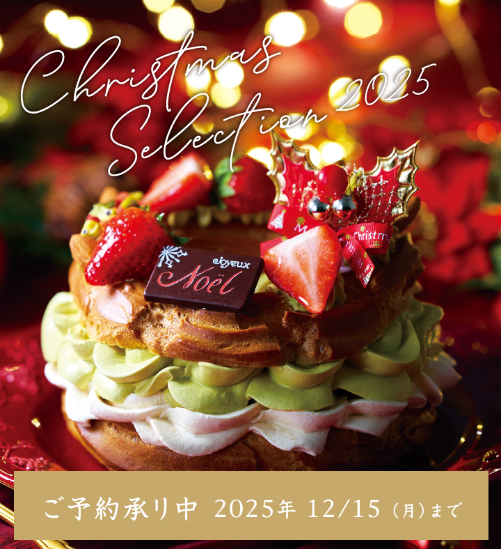 YATSUDOKI Christmas Selection