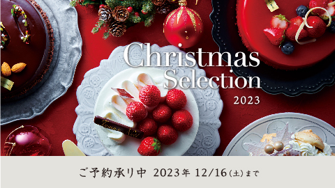 クリスマス