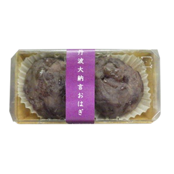 丹波大納言おはぎ2個入