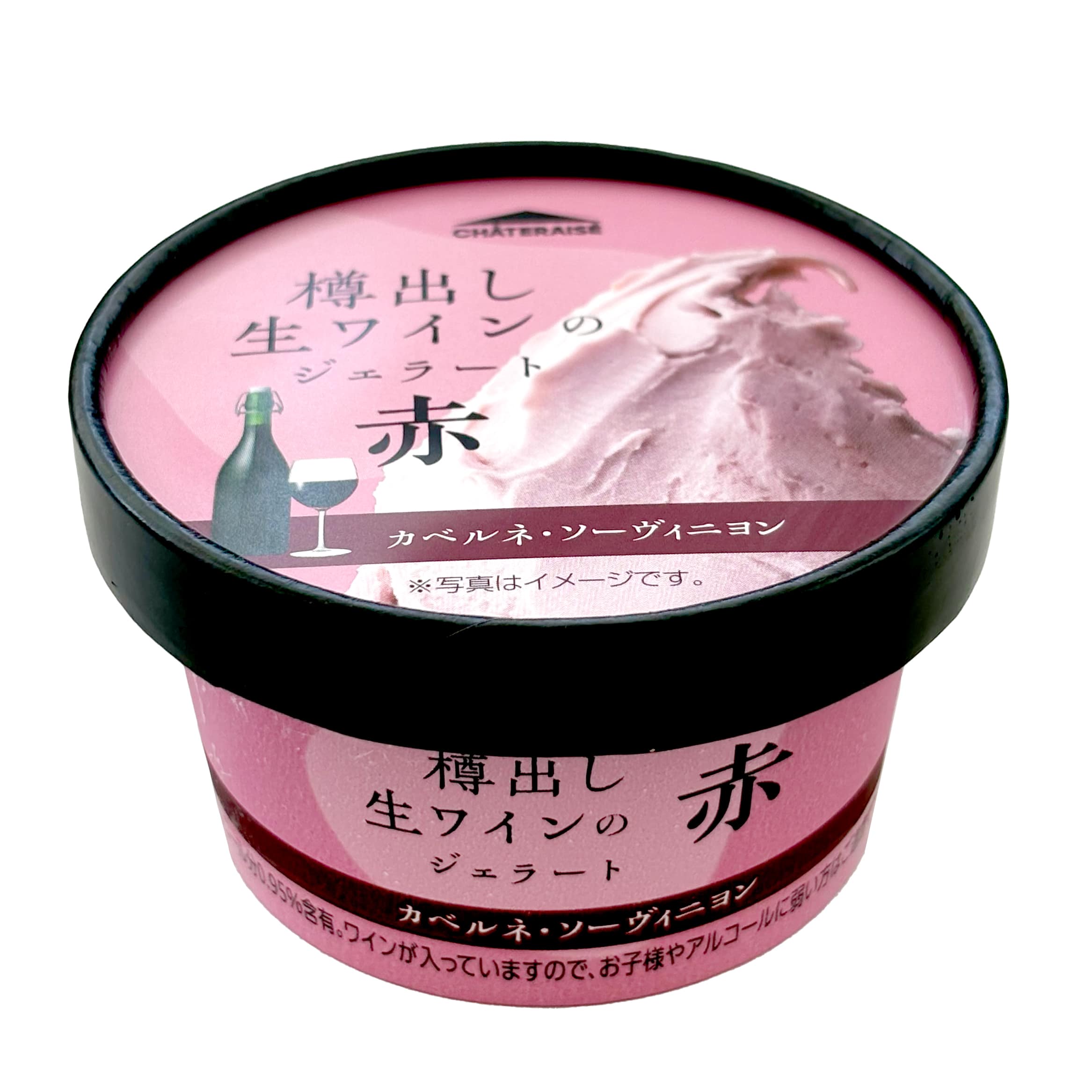 樽出し生ワインのジェラート赤カベルネ・ソーヴィニヨン-2