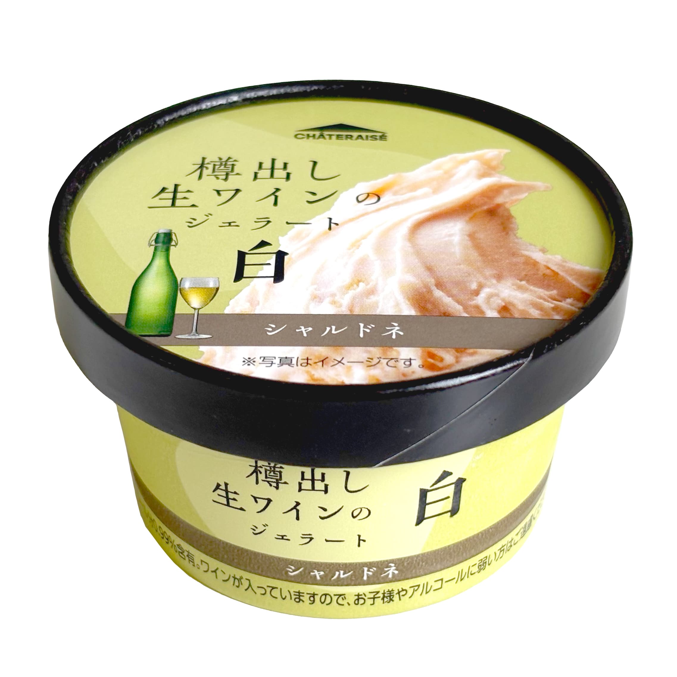 樽出し生ワインのジェラート白シャルドネ-2