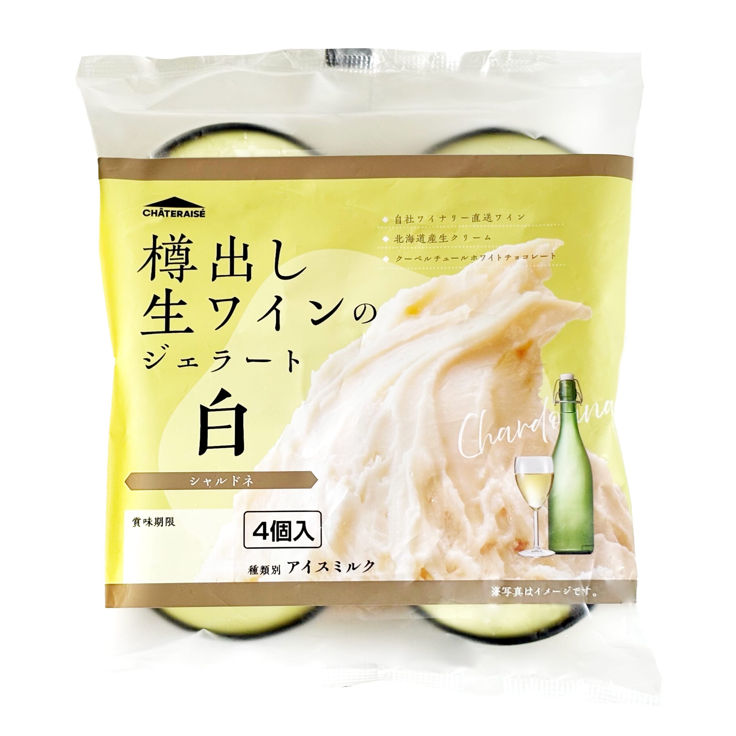 樽出し生ワインのジェラート白シャルドネ-3