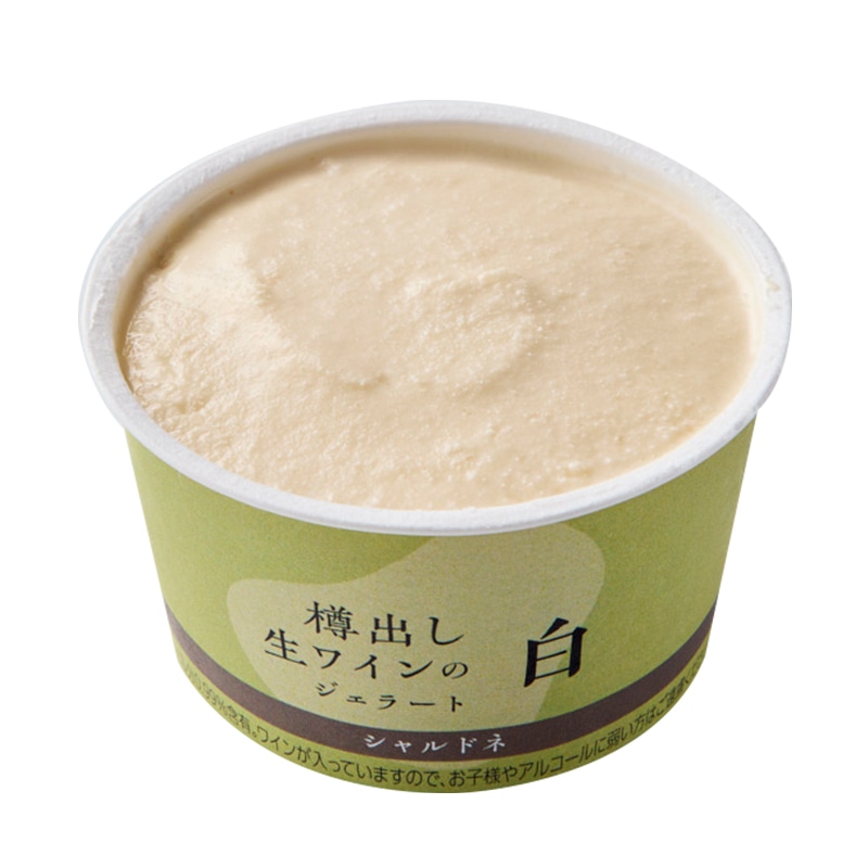 樽出し生ワインのジェラート白シャルドネ
