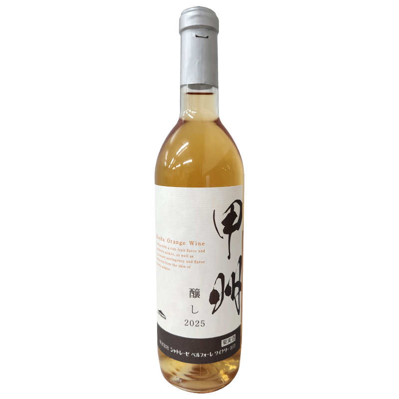 2025甲州醸し720ml