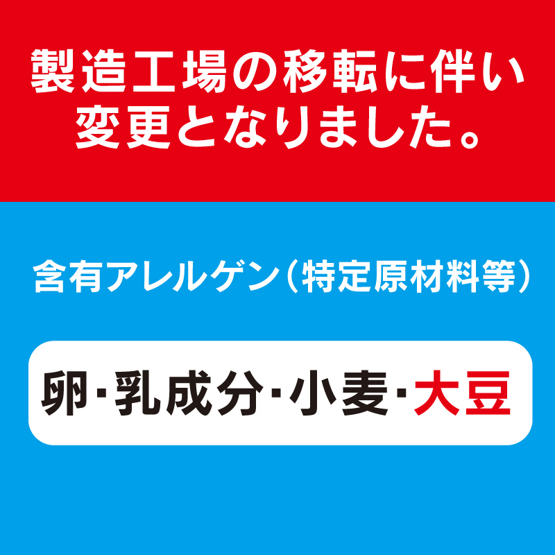 せとれもん5個入-6