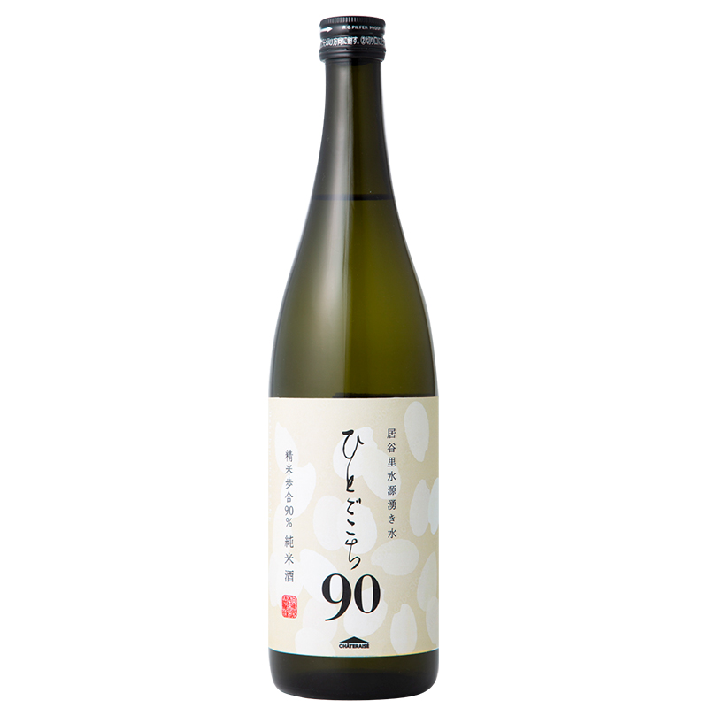 低精白純米酒 ひとごこち90 720ml