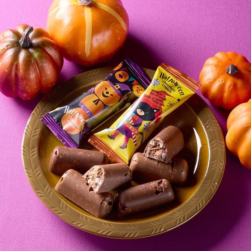 ハロウィン チョコレートクランチ 8個入 | YATSUDOKI