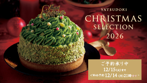CHRISTMAS SELECTION 2026